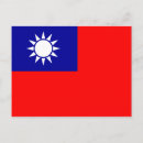 Suche nach china flagge postkarten Taiwan