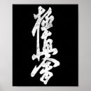 Suche nach dojo poster Mixed martial arts