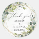 Suche nach zweige aufkleber Gäste