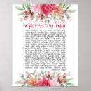 Suche nach gemalte kunst Rot