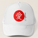 Suche nach japanische flagge kappen Weiß