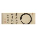 Suche nach zen kunst Japanisch