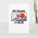 Suche nach japanische kunst karten Kanagawa