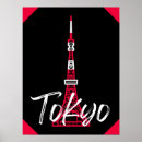 Suche nach sketches poster Japan