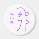 Suche nach sei er ki Reiki