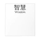 Suche nach chinesische notizblock Symbol