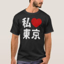 Suche nach liebe i anime tshirts Otaku
