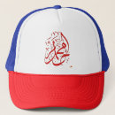 Suche nach araber kappen Islam