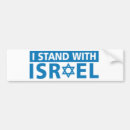 Suche nach paläste autoaufkleber Jerusalem