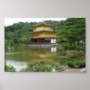 Suche nach pavillon poster Japan