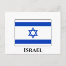 Suche nach flagge von israel postkarten Weltflaggen