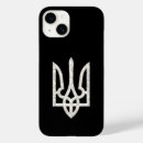 Suche nach ukraine iphone hüllen Trident
