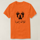 Suche nach cooler großer bruder tshirts Jede person