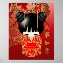 Suche nach kokeshi poster Puppe