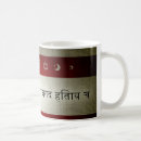 Suche nach hinduismus tassen Spirituell