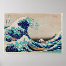 Suche nach wellen poster Katsushika hokusai