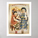 Suche nach singen sie poster Sänger