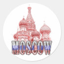 Suche nach mähen aufkleber Russisch
