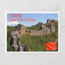 Suche nach grosse postkarten China