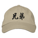 Suche nach chinesische freundin geschenke Familie