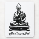 Suche nach massage mousepads Yoga