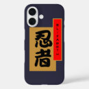 Suche nach ninja iphone hüllen Japan