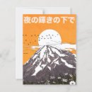 Suche nach abende postkarten Retro