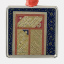 Suche nach arabische kalligraphie ornamente Islamisch