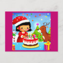 Suche nach 7 geburtstag postkarten Weihnachten