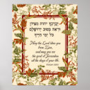 Suche nach 128 poster Bibel