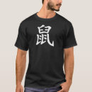 Suche nach ratte tshirts Tierkreis