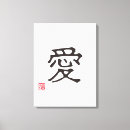 Suche nach japanische leinwandbilder Minimalistisch