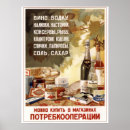 Suche nach getränk poster Werbung