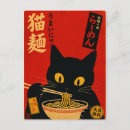 Suche nach japanische katze postkarten Jede person
