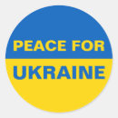Suche nach ukraine aufkleber I steht mit ukraine