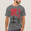 Suche nach samurai kleidung Manga