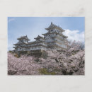 Suche nach japan castle postkarten Burg