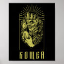 Suche nach heidentum poster уðºñ