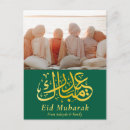 Suche nach eid al fitr postkarten Elegant