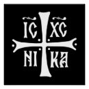 Suche nach orthodoxes kreuz poster Religion
