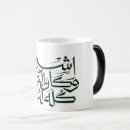 Suche nach sabre tassen Kaffee