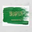 Suche nach saudi arabien postkarten Arabisch