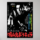 Suche nach dracula poster Comic