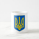 Suche nach ukrainisches wappen tassen Patriotisch