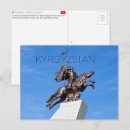 Suche nach zentralasien postkarten Reise