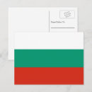 Suche nach bulgarische flagge postkarten Bulgaria