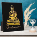 Suche nach buddha fotoplatten Yoga