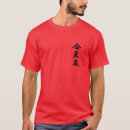 Suche nach aikido tshirts Jitsu