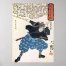 Suche nach miyamoto musashi poster Zwei