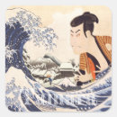 Suche nach ukiyoe aufkleber Vintag